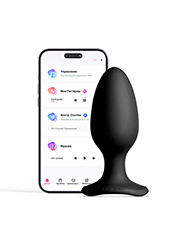 Lovense Hush 2, 57 mm