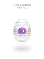 Tenga Egg, Spider («Паутина»)