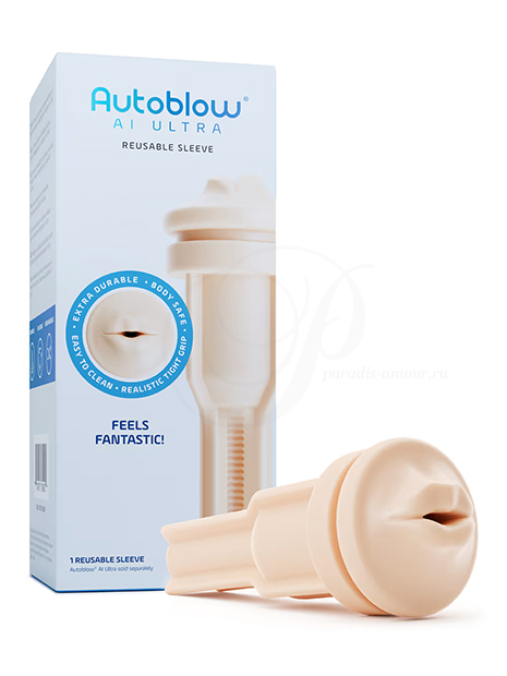 Autoblow AI Ultra Sleeve, Ротик/светлый