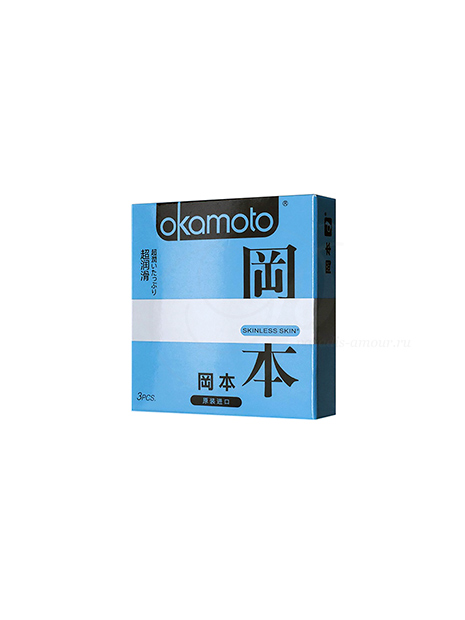 Okamoto Skinless Skin Lubricative, 3 шт.